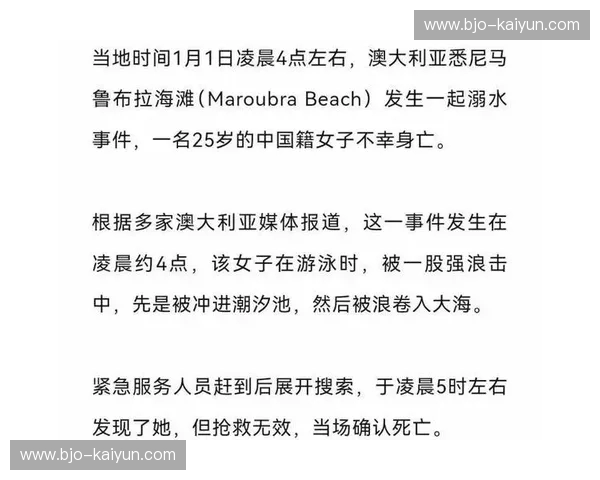 游泳新闻:潮水之下的故事 游泳新闻:潮水之下的故事